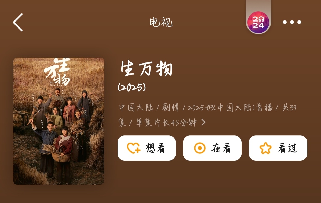 三月吗[doge] 