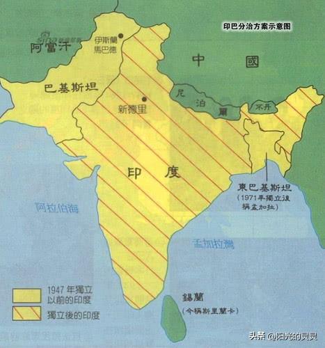 大家都知道，1947年和1961年 从印度分离出两个国家∽巴基斯坦和孟加拉国。