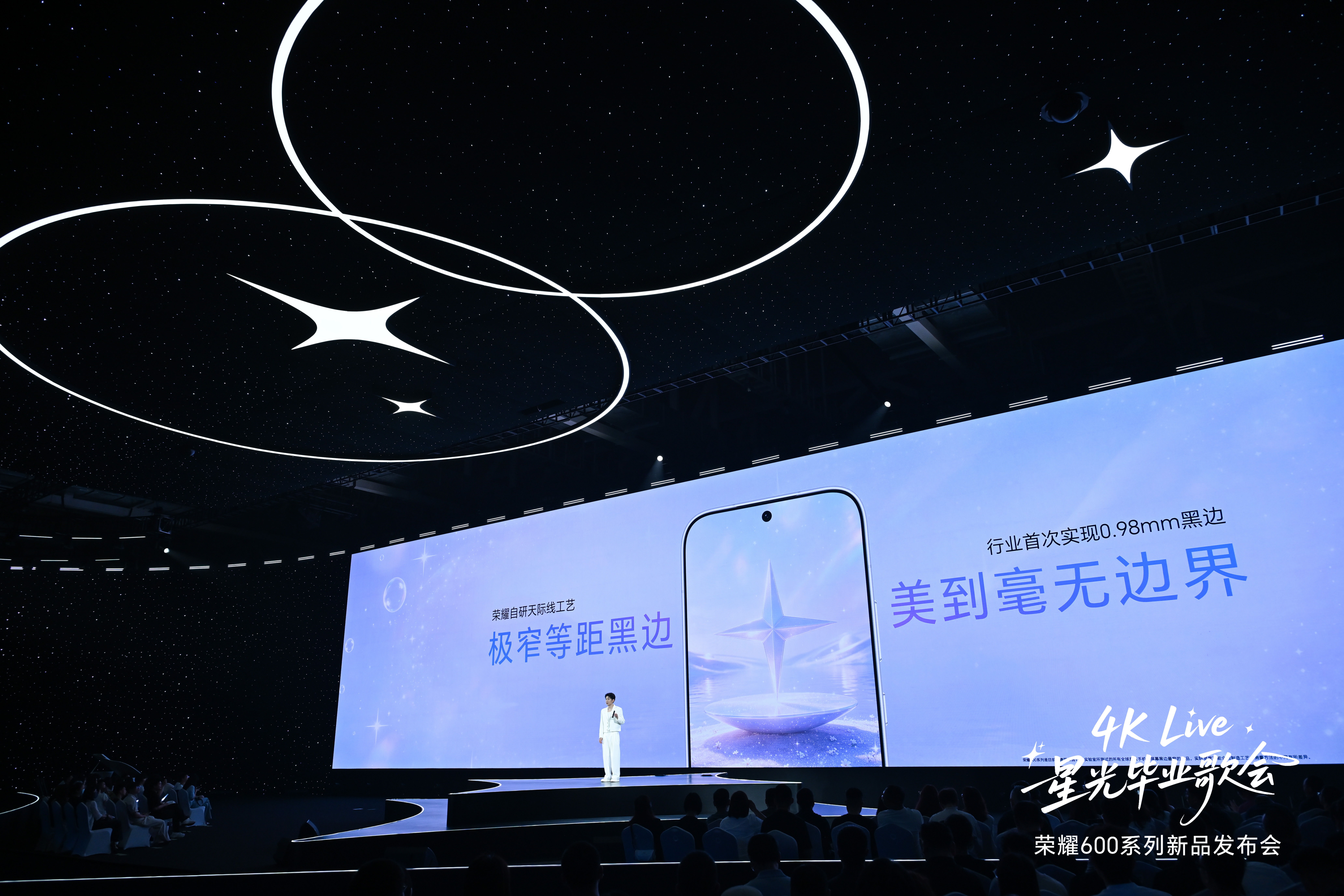 落日、歌声、毕业季，今天的这场荣耀星光毕业歌会，把所有人都拉回到了那段闪光的青春