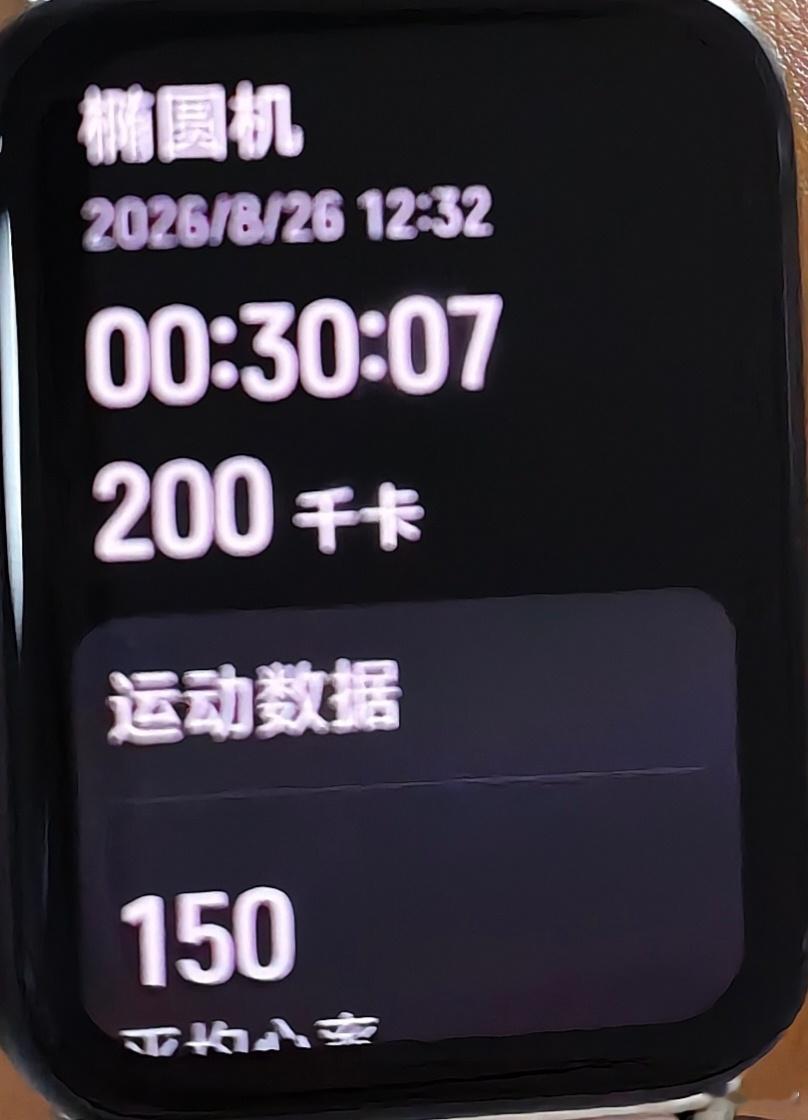六块腹肌加载中 信誓旦旦今天奖励自己只吃不练。刷手机睡不着又上去蹬车了。我这个号