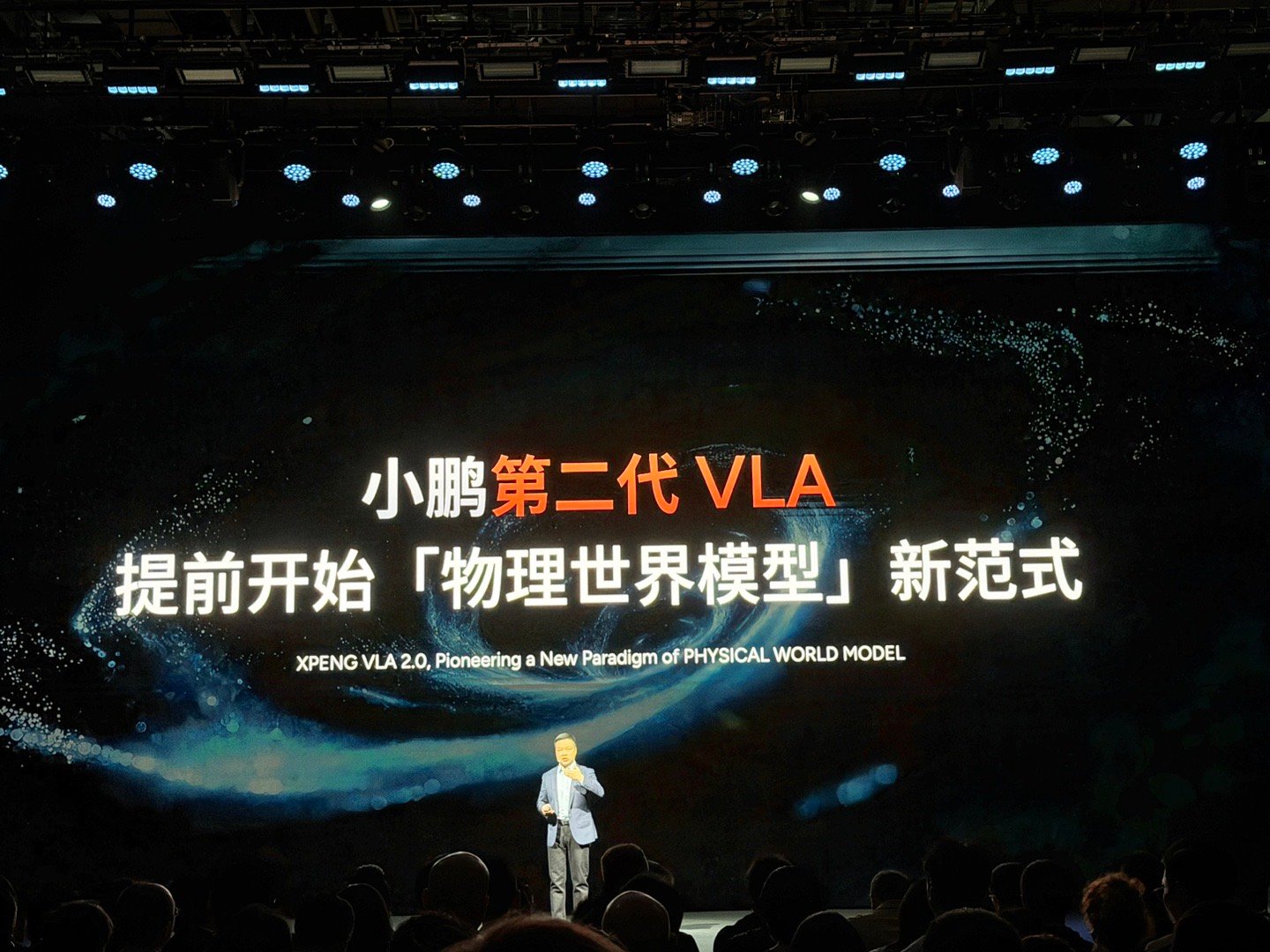 汪总“入职”小鹏了，参观了新园区，参加了科技日发布会，听了小鹏第二代VLA，还有