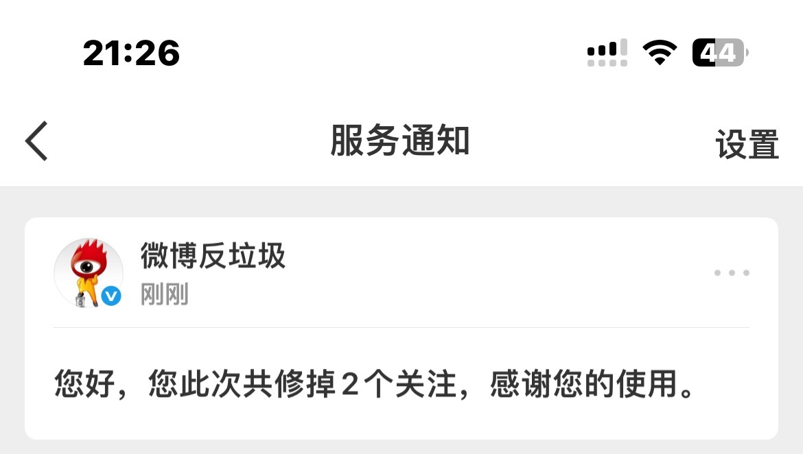 分享图片 