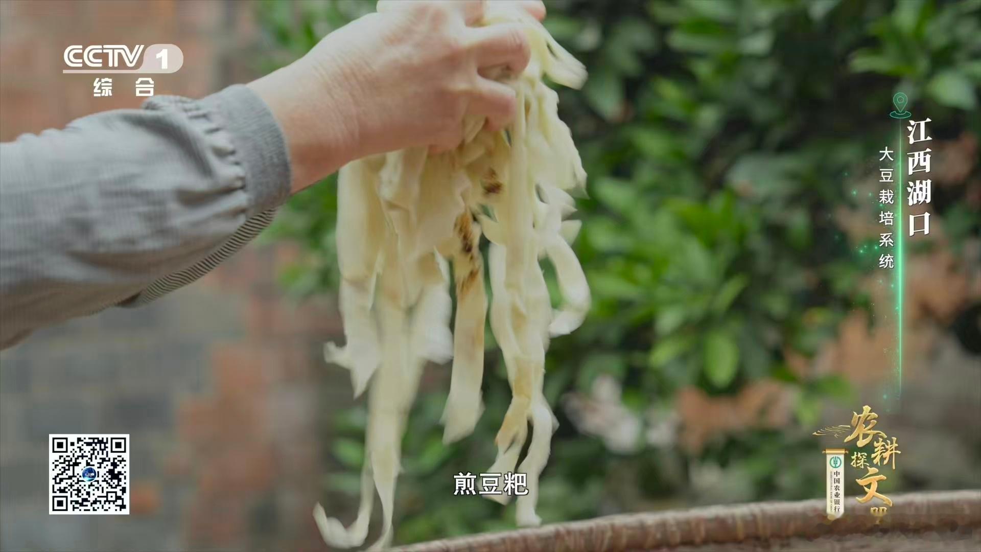 中国几百年前就有方便面了 不得不说中国人把黄豆的潜力挖得太透了！它既能端上日常餐