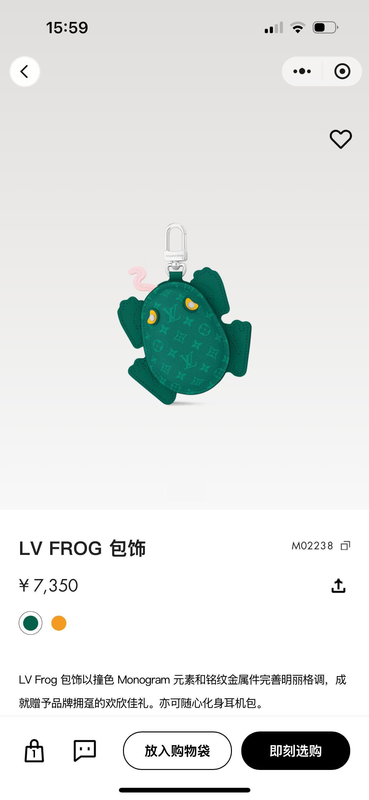 LV绿蛤蟆🐸 