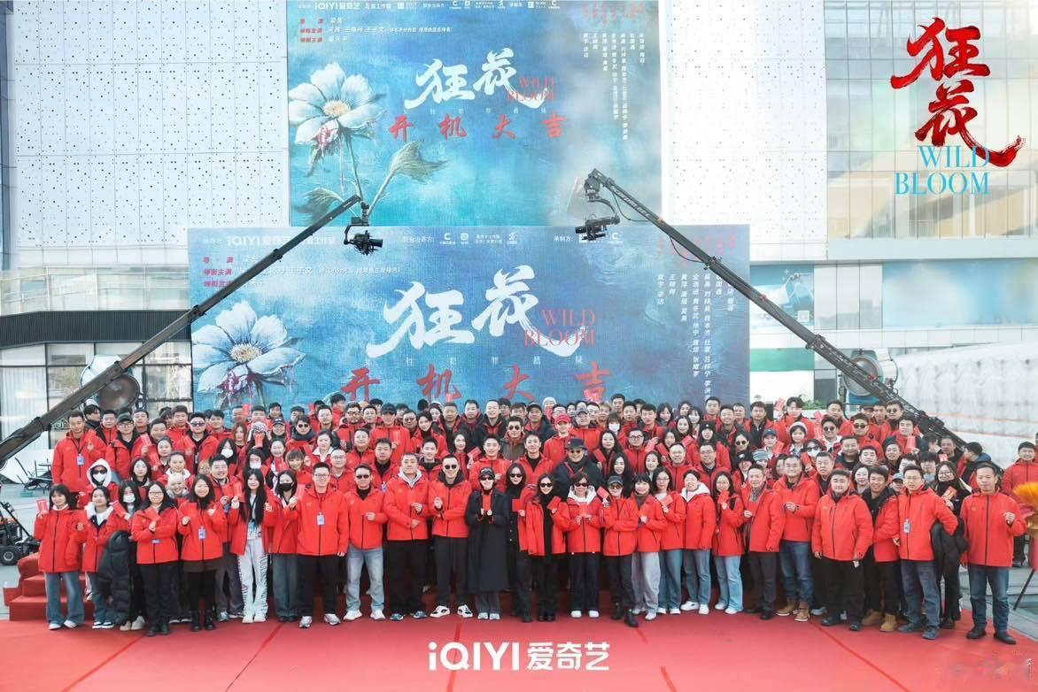 宋茜吴盈的追寻开始了宋茜晒狂花开机照 宋茜晒狂花开机照～吴盈的追寻开始了，期待住