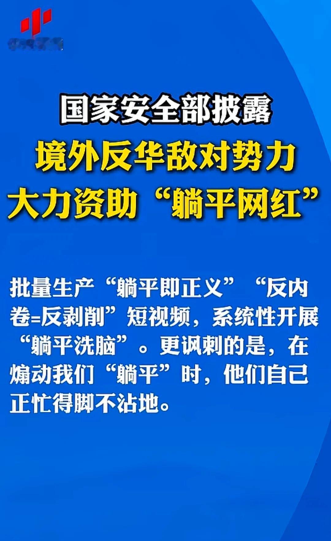最躺平的法国人要反思了！
每周工作法国 31.3 小时，带薪年假 5 周，
东大