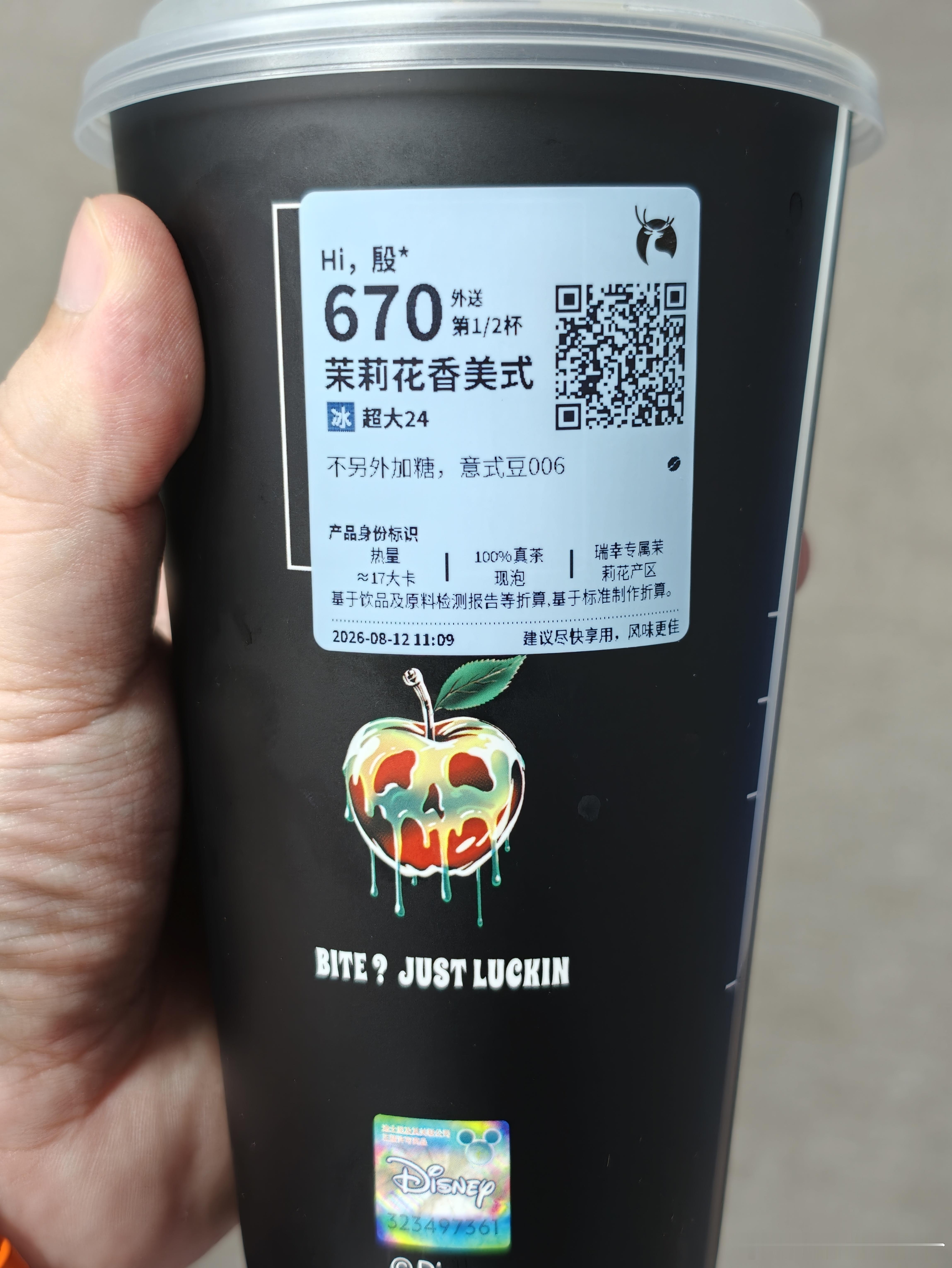 蜜雪冰城星巴克 有没有和我一样，9.9和20多喝不出差别。现在点外卖多，星巴克的