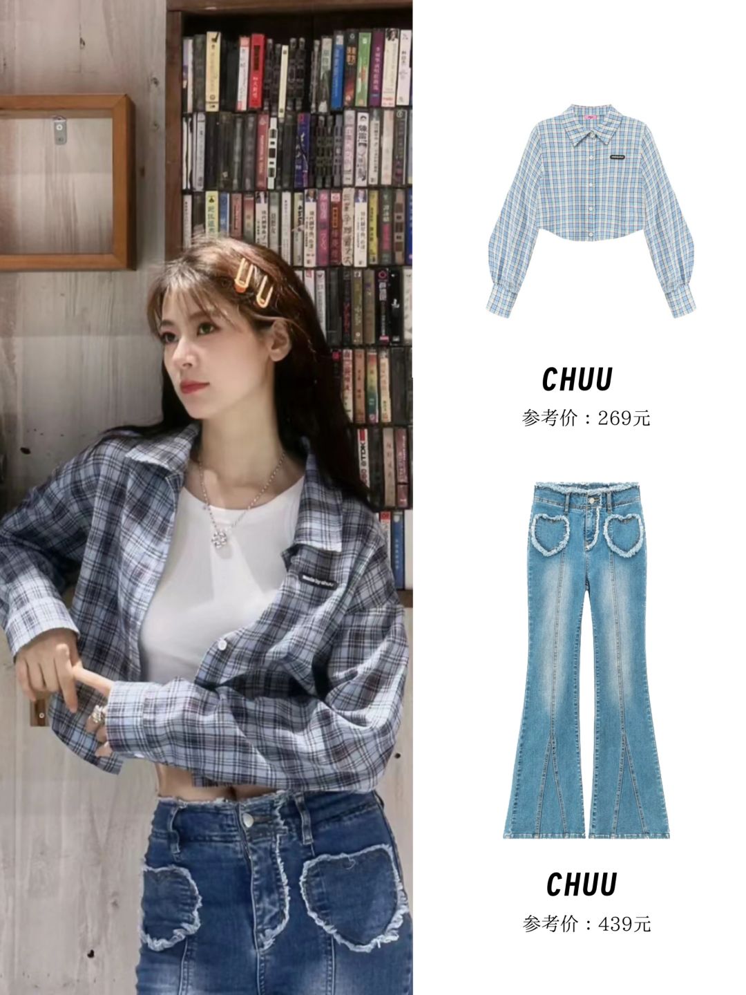 赵昭仪私服整理，真是穿搭小tips一箩筐