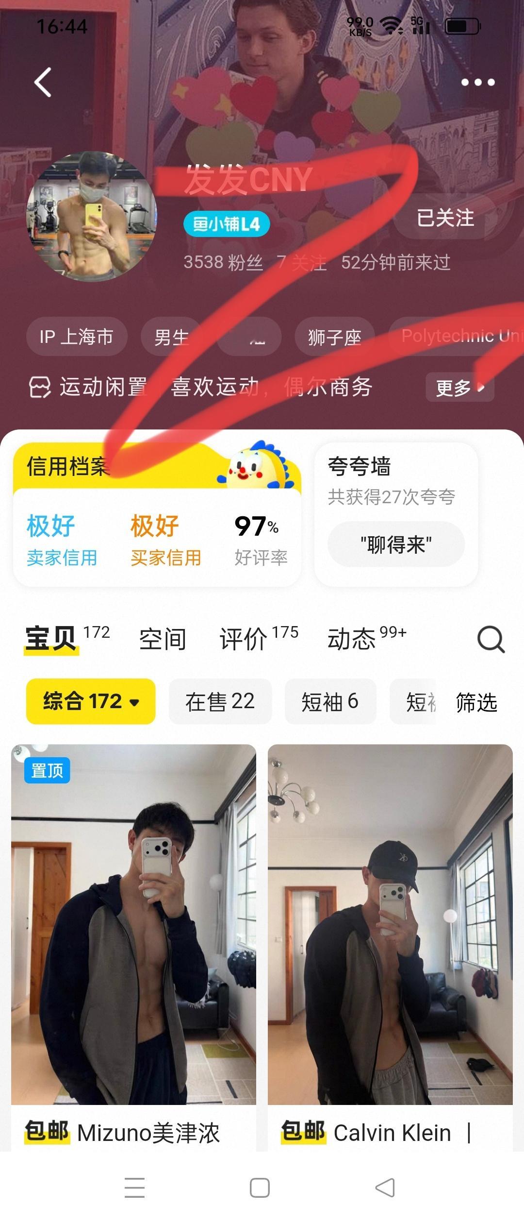 风吹到哪页 就从哪页读起 