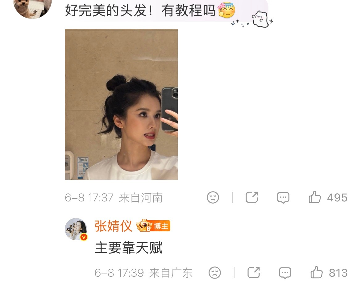 我当建模怪就臭屁小仪这样：张婧仪 主要靠天赋 我当建模怪就张婧仪这样