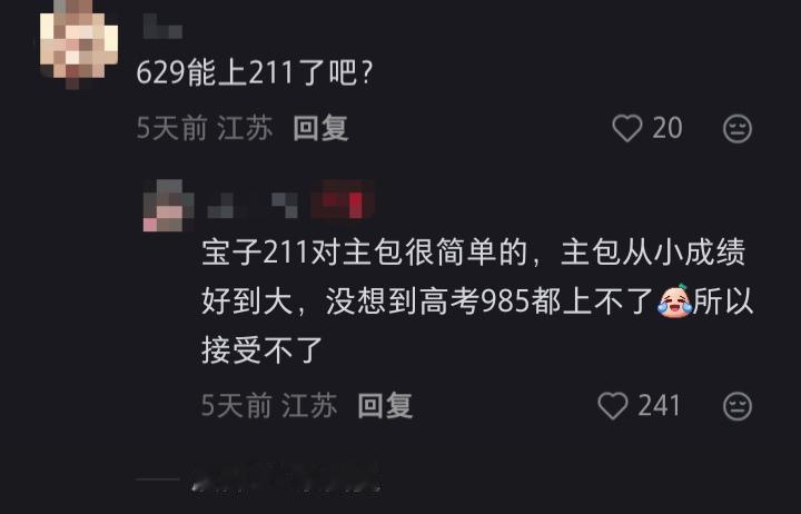 我不知道您这是怎么了12228 