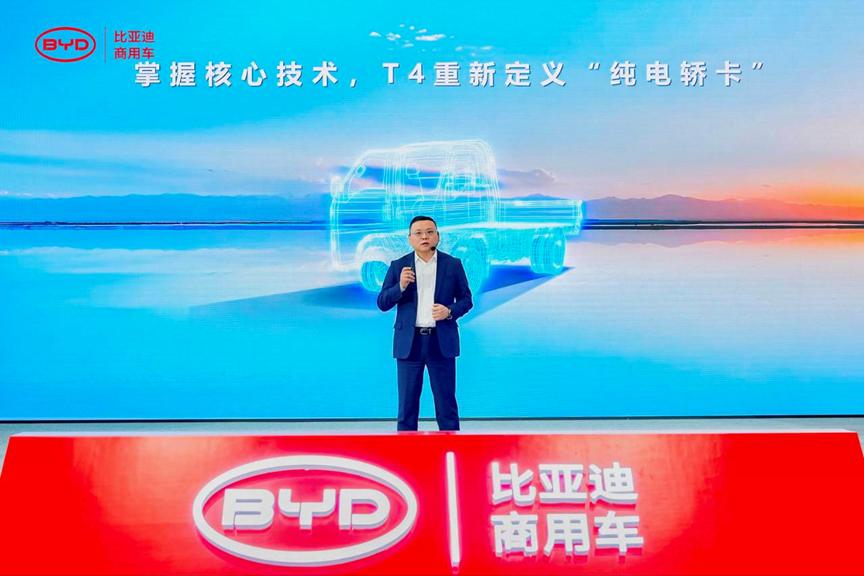 比亚迪轿卡 T4 炸场了！9.58 万起能跑 330km，卡友这下真的赚了

