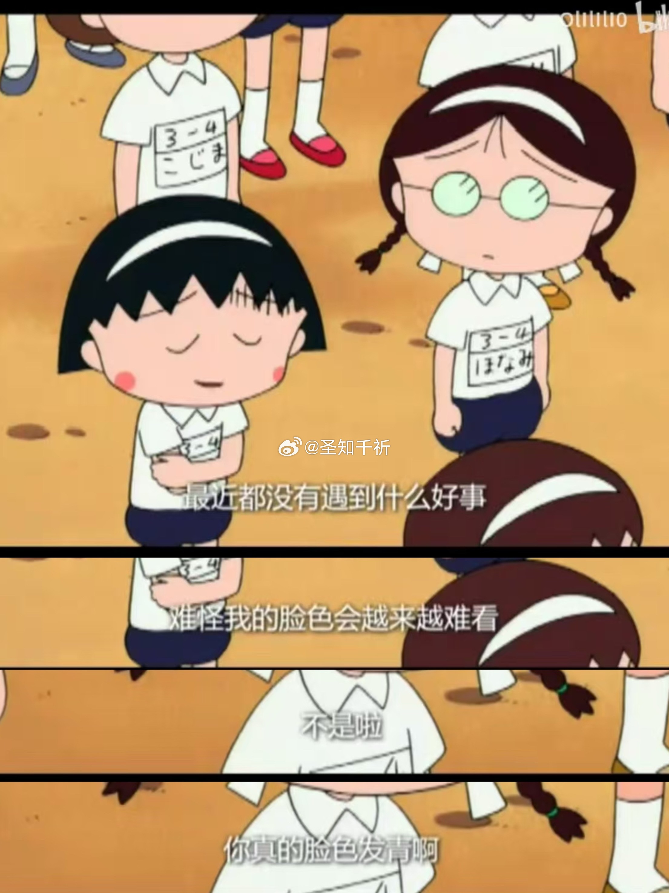 呵，可能因为我是橄榄皮1白吧。☕️ 