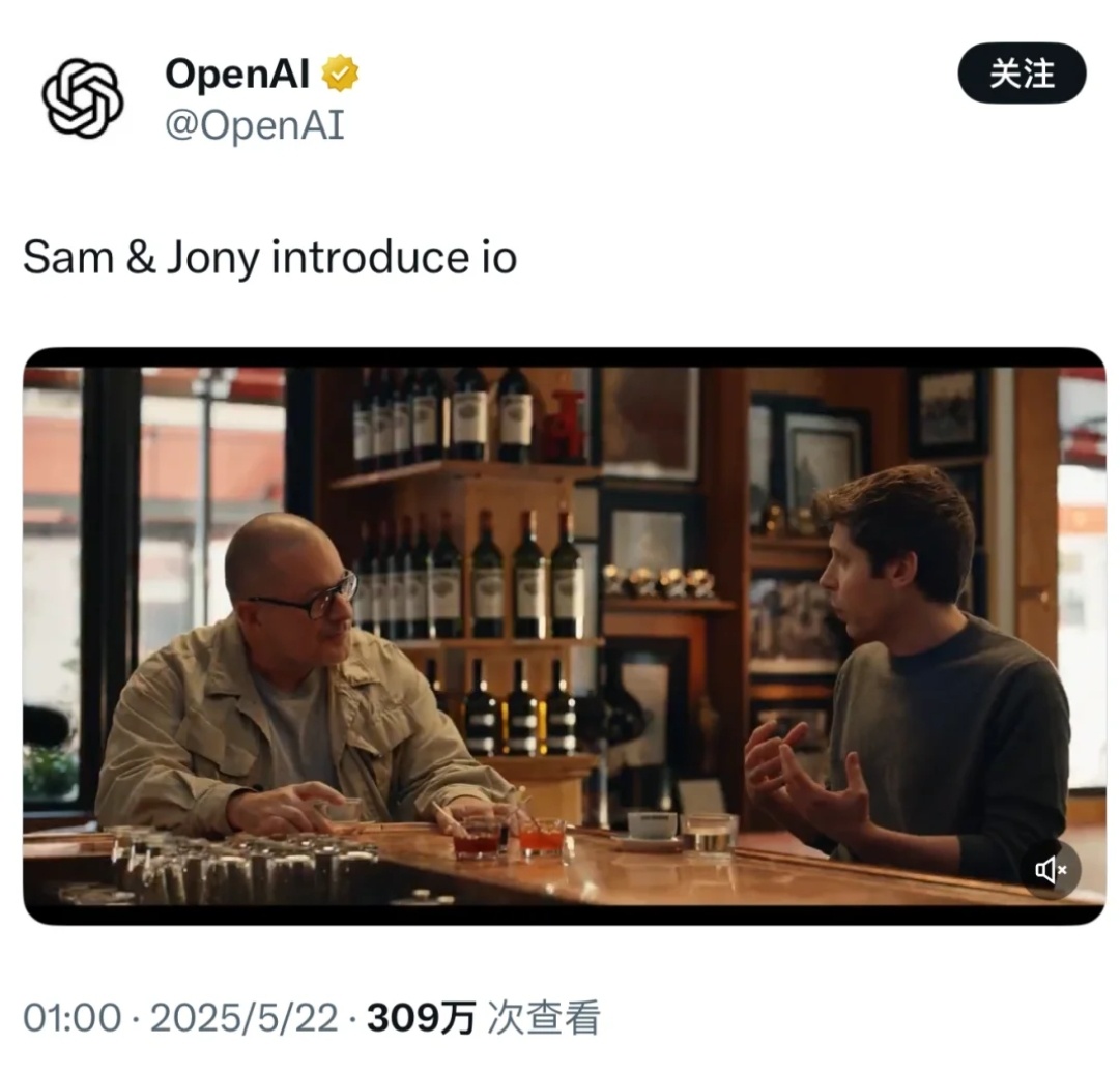 【OpenAI官宣收购前苹果首席设计官团队】OpenAI要收购由 Sam Alt