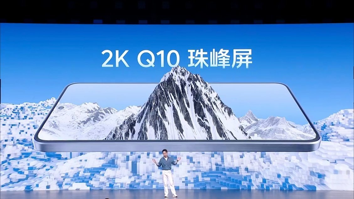 iQOO Neo10 Pro+的屏幕在同档位也有优势，支持4500nit局部峰值