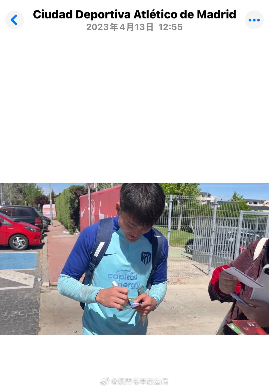 U23国足1-0澳大利亚！！！！！！话说李昊之前在马竞青训的时候，因为当时去找托