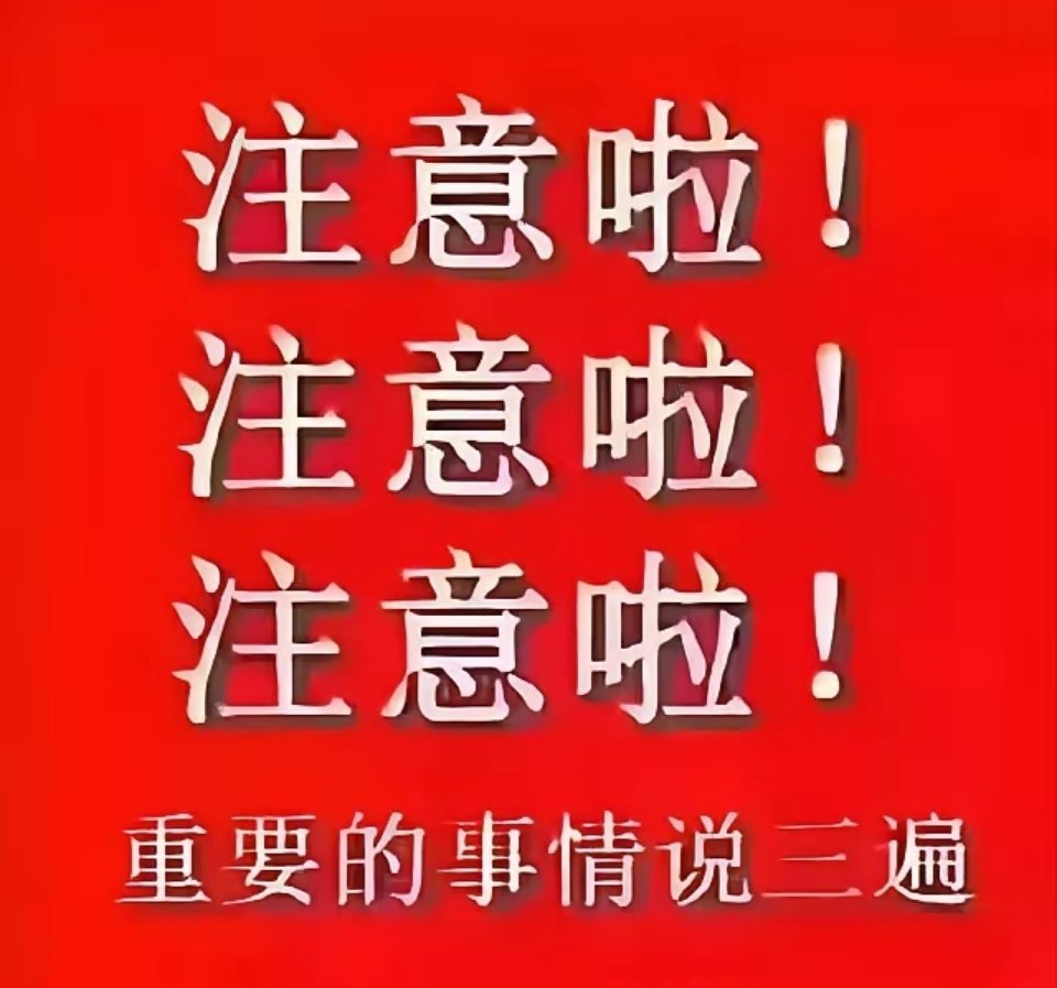 铁粉集结！家人们集合打卡本条点赞+转发+评论凑178，来晒晒你的铁粉等级，看看谁