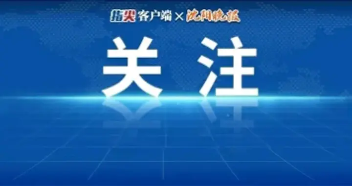 太突然！男歌手遭遇严重车祸去世，车辆尾部被撞烂