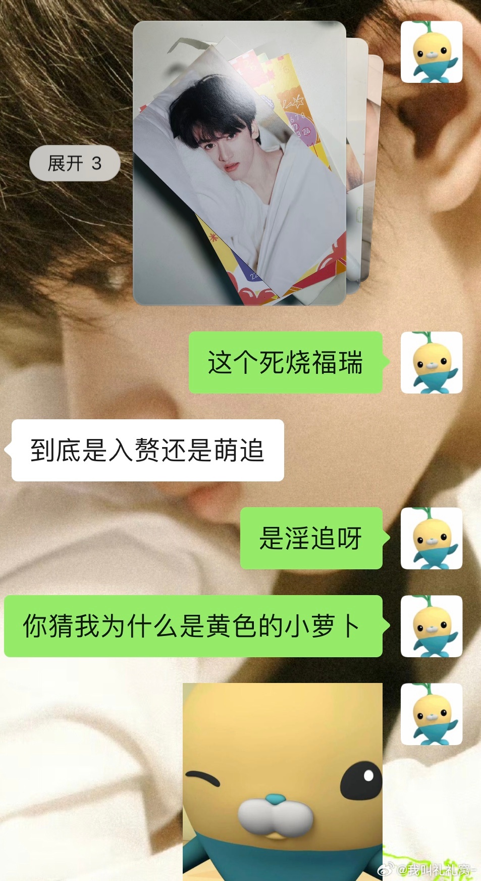 左邓的尽头是银追呀 
