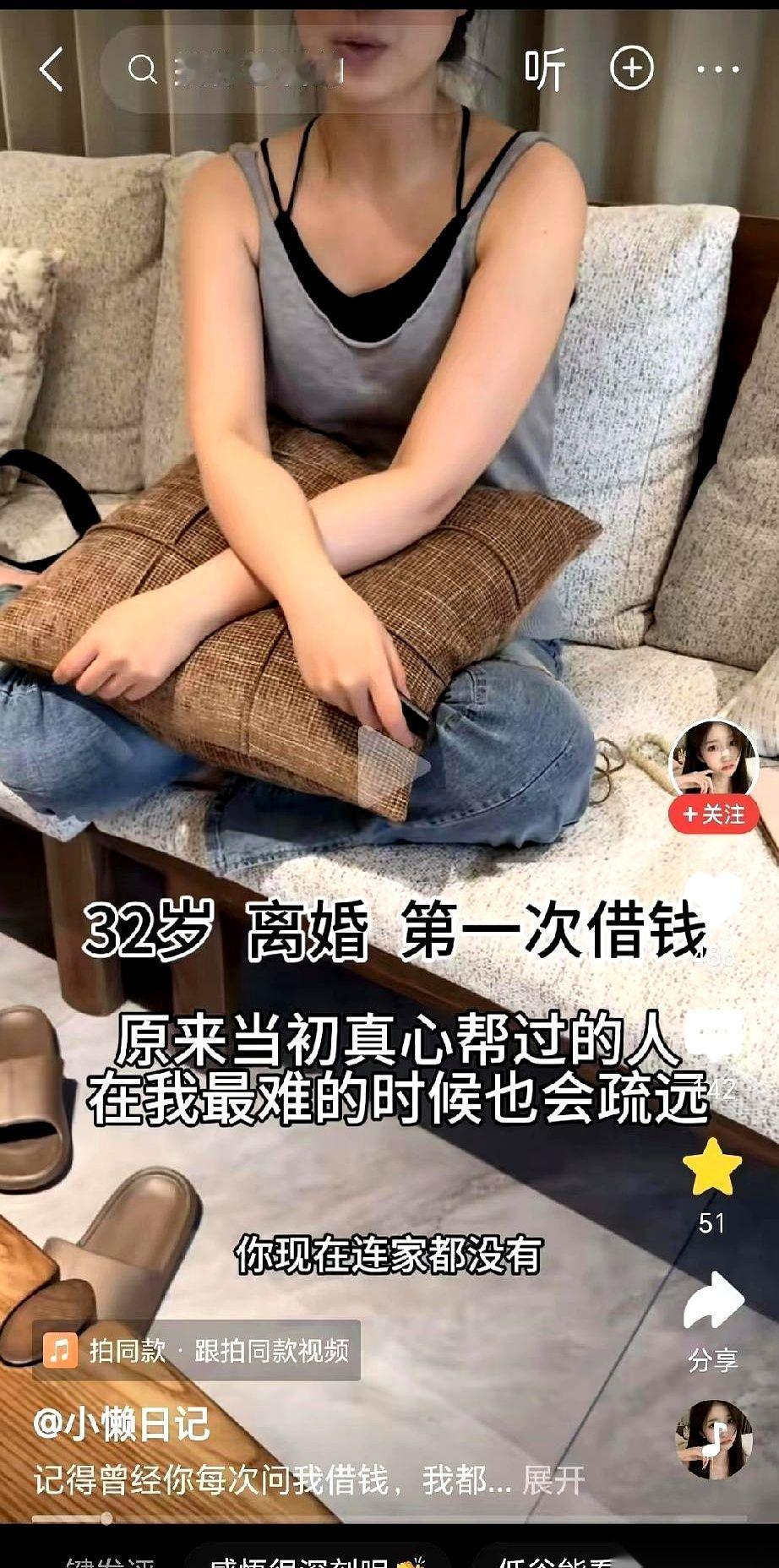 20年的闺蜜情，在5000块钱面前，脆得连张草纸都不如。
不对，准确地说，它是败