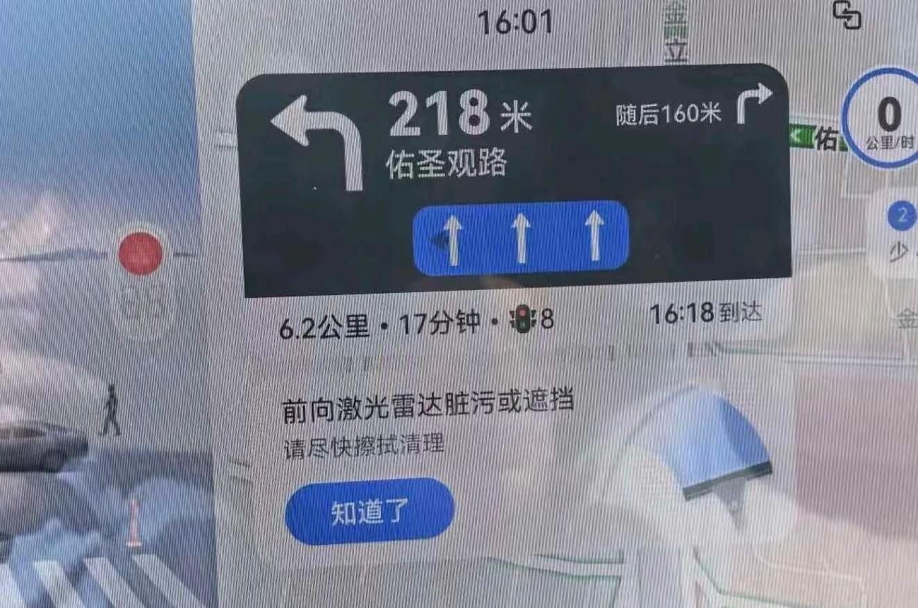 iOS26相机有个新功能，如果手机相机镜头脏了，iPhone可以检测到并建议您清