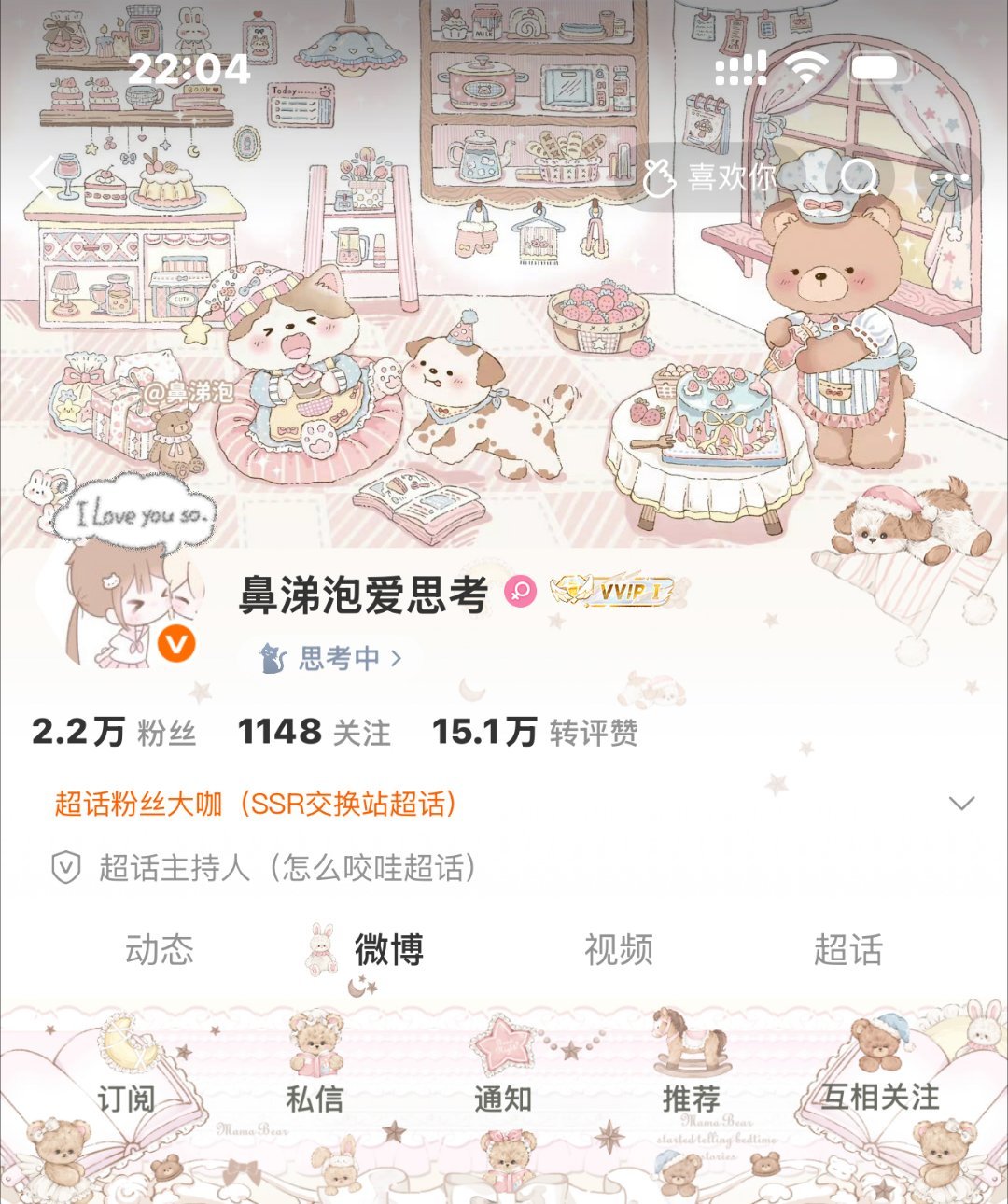 我先把话放这了 520我要把这个世界送给，你们赶快收拾行李离开地球，都抓点紧好吧