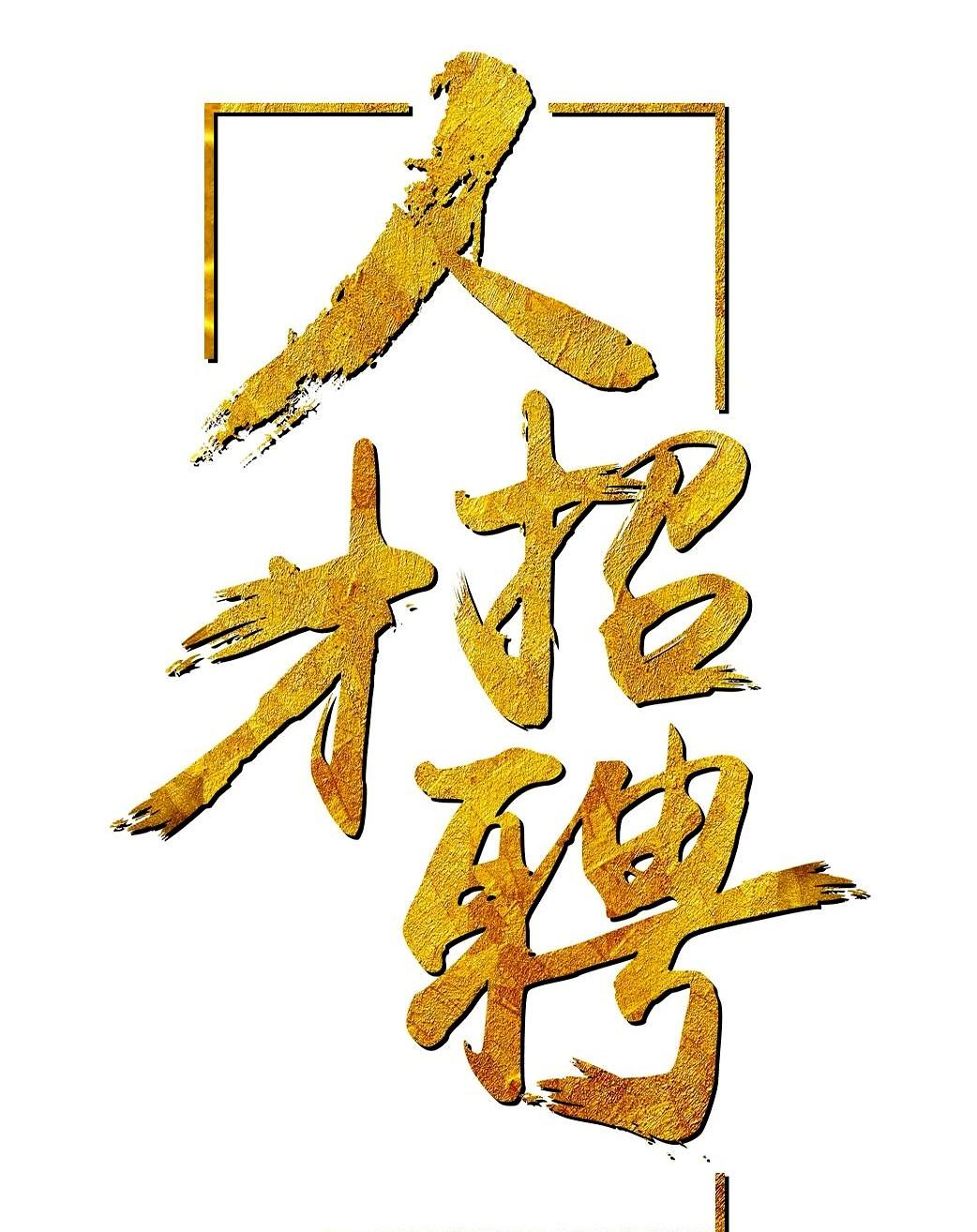 “我快退休了，还得重新找工作”

2022年，老周所在的化工厂被城市扩张吞没，机