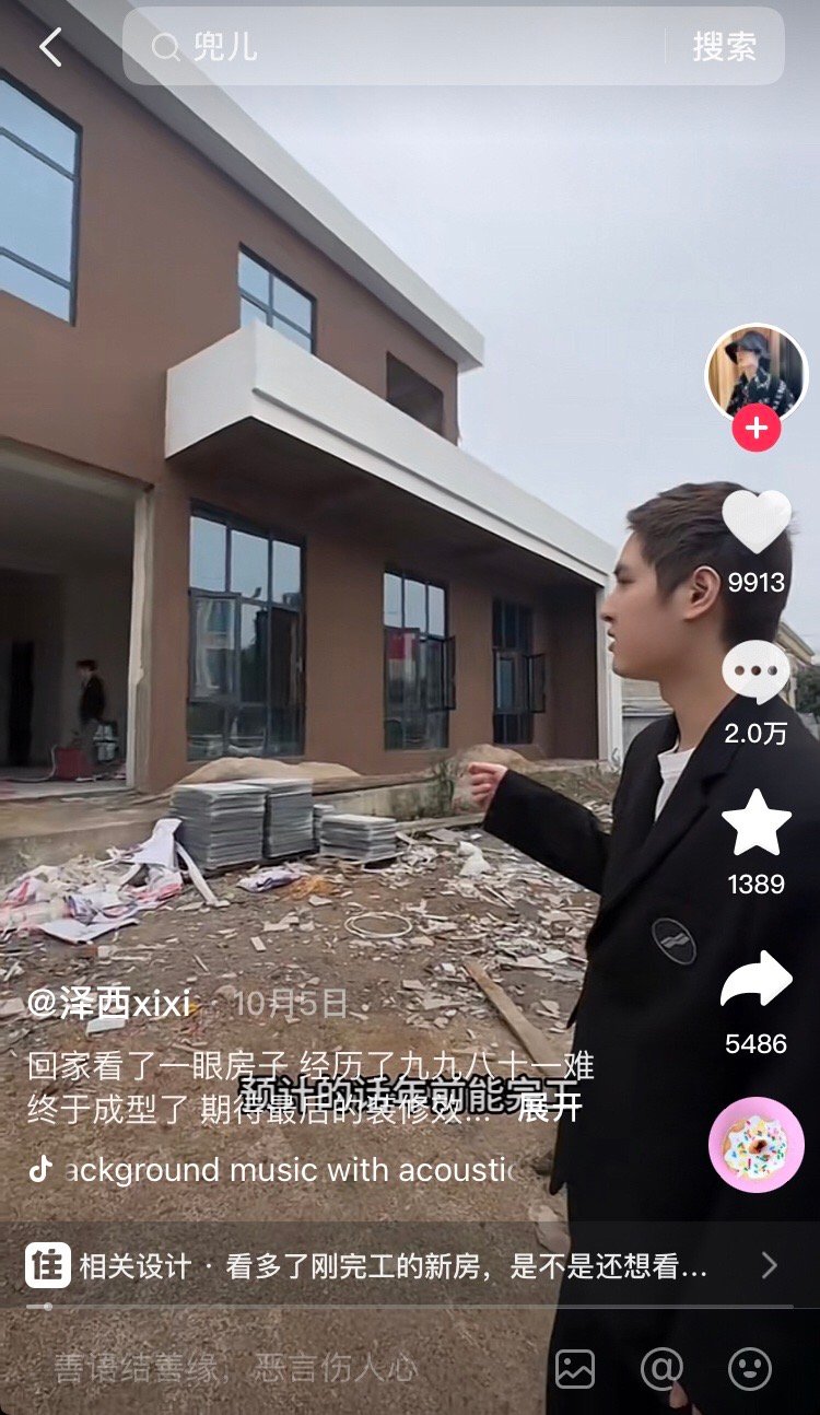 #韩安冉采访#韩安冉在泽西作品底下回应，那时候我抑郁住院治疗，半年挣了400万，