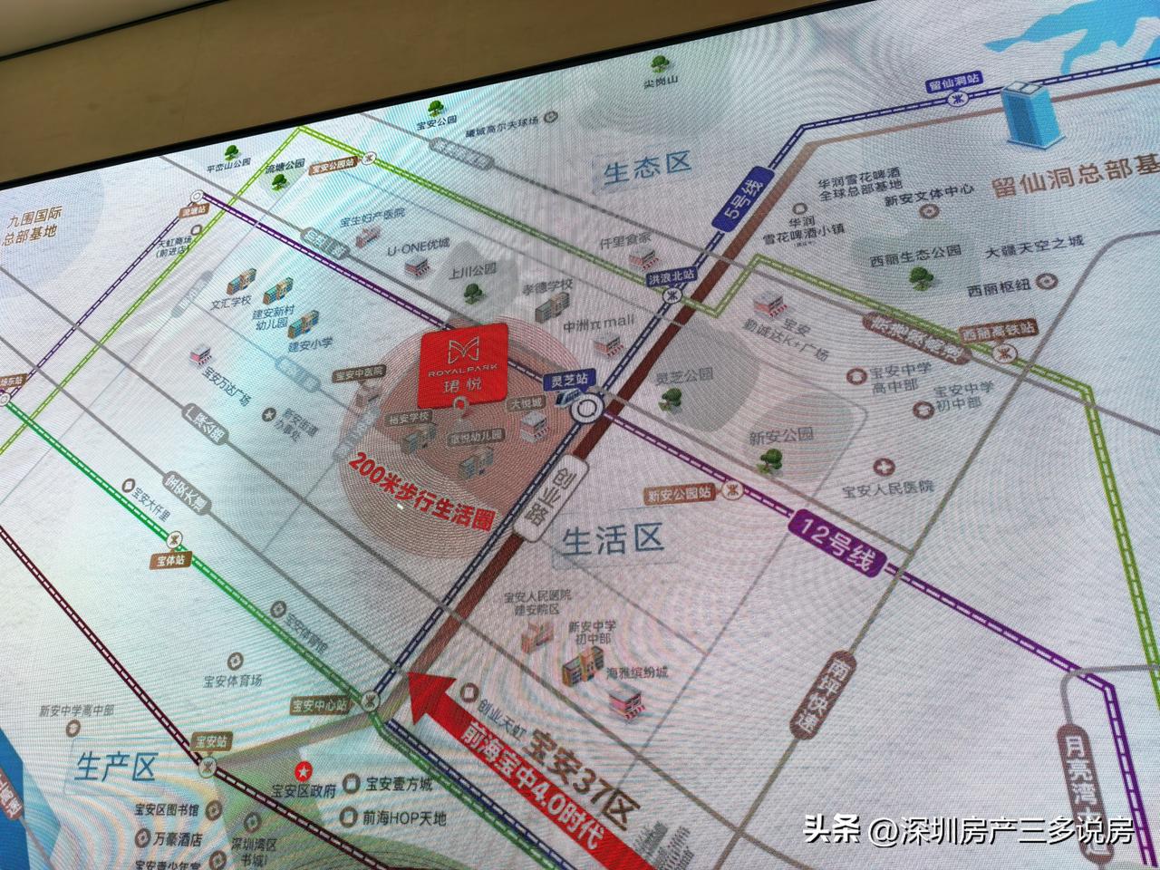 今天去宝安看了这个楼盘，现场人非常的多，大多数都是中介，因为昨天成交的非常的好，