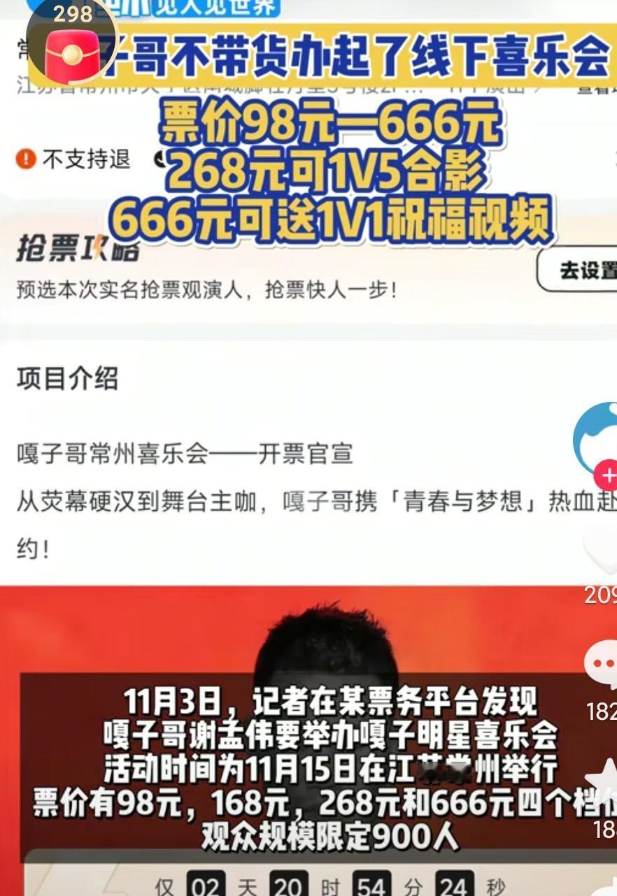 这个嘎子谢孟伟吃相也太难看了吧，这是非要吃互联网这碗饭啊，这样下去早晚把积累的那