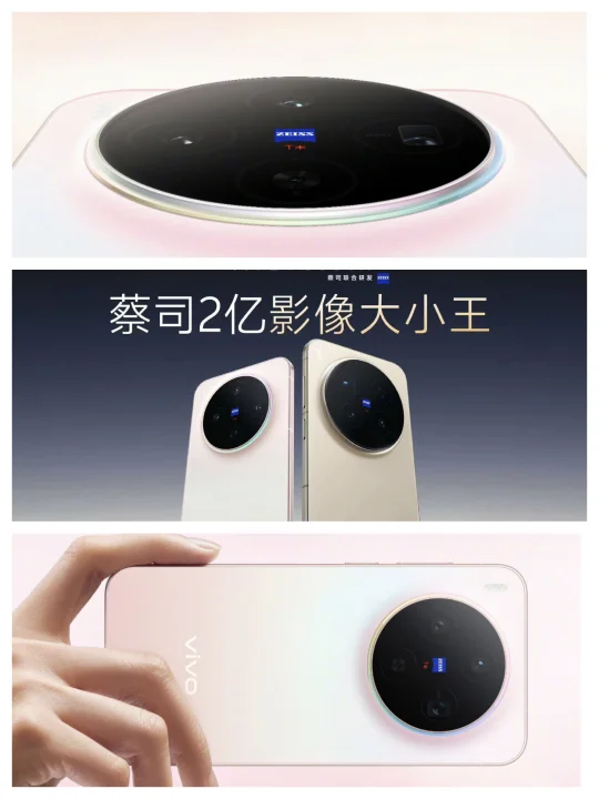 原来你是这样的X300，不仅mini还很pro