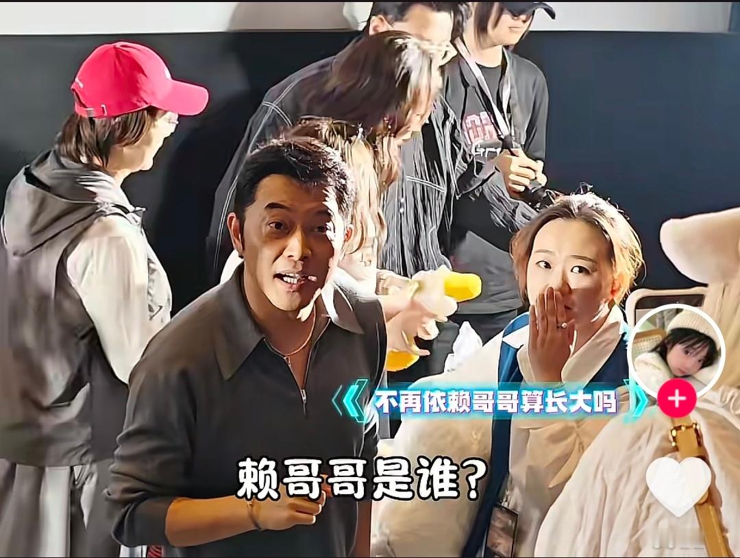 赖哥哥是赖伟明 