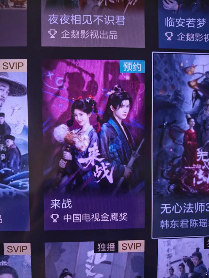 鞠婧祎这部剧都没播就金鹰奖了？ 