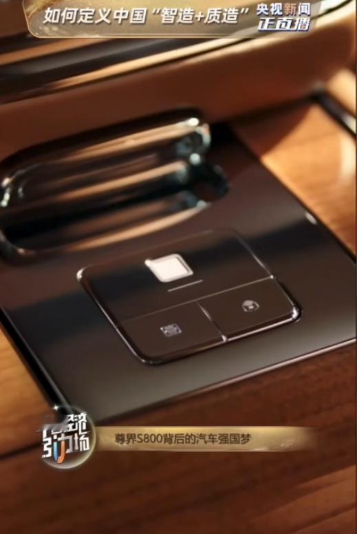 上市67天10000大定，尊界 S800 凭什么让超豪车主们如此疯狂？

最近，