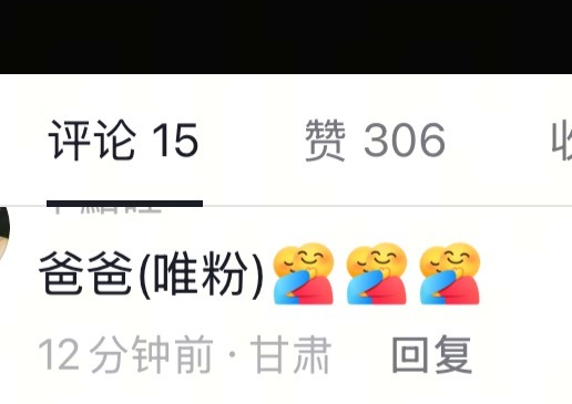 哈哈哈哈哈哈哈哈哈没招 