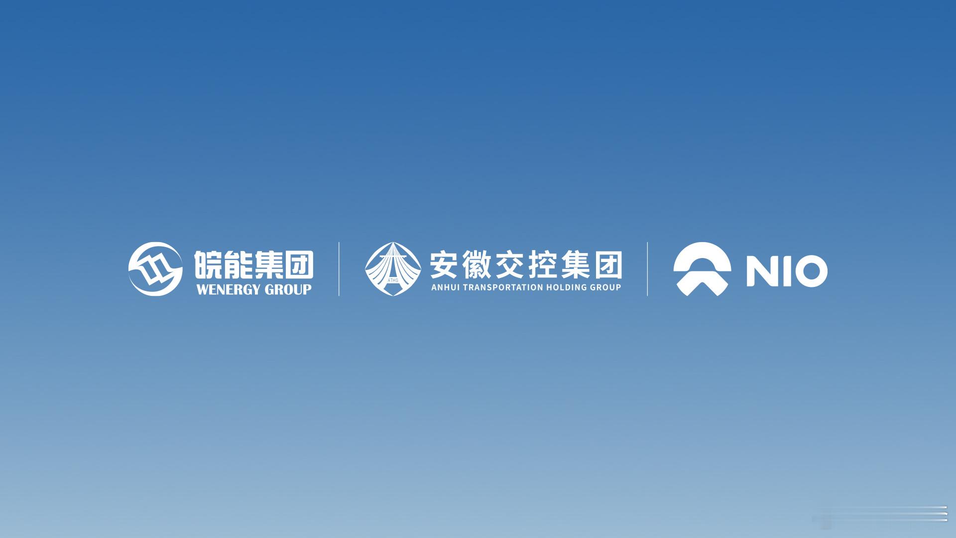 开会到现在，才看到蔚来今天的大事儿，根据官方文件说下我的理解。今天官方公布的其实