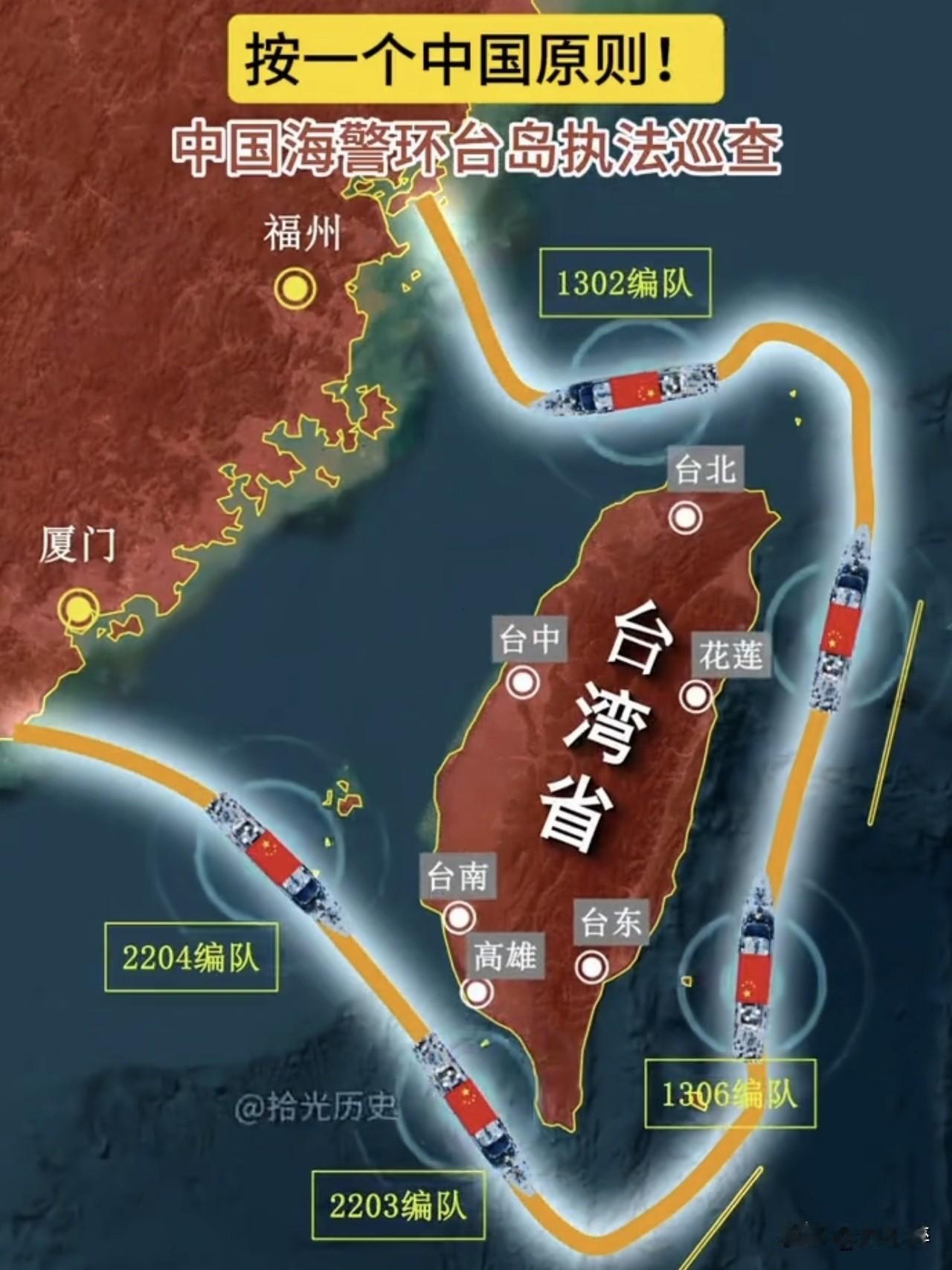 台“海巡署”副署长谢庆钦对外宣称：
台籍船只在台湾东部海域遇到中国海警登船检查时
