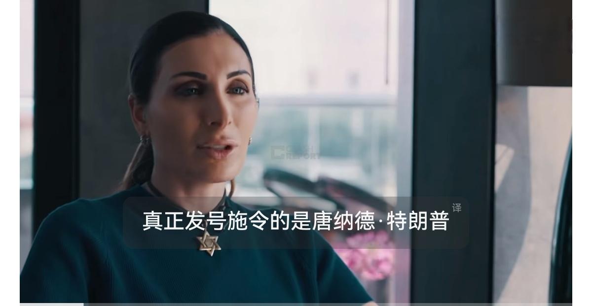 美国自媒体博主劳拉·卢默（现任美国总统特朗普的支持者）居然表示：“如果我是美国总