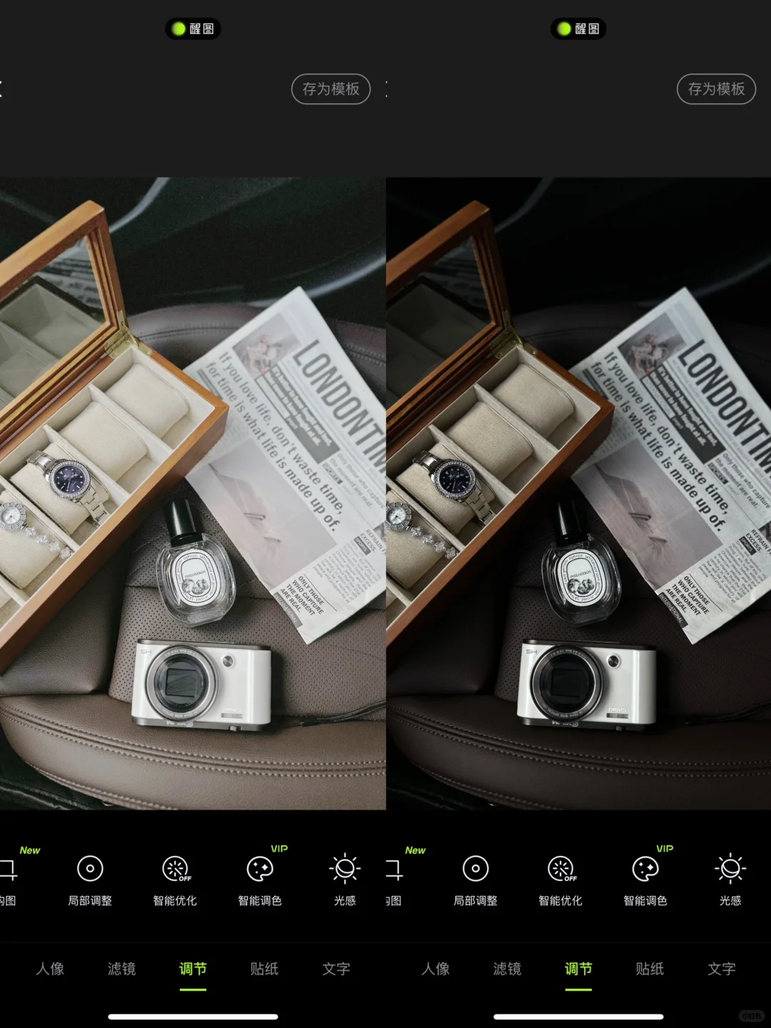 终于知道这种暗调发光感滤镜怎么调了！