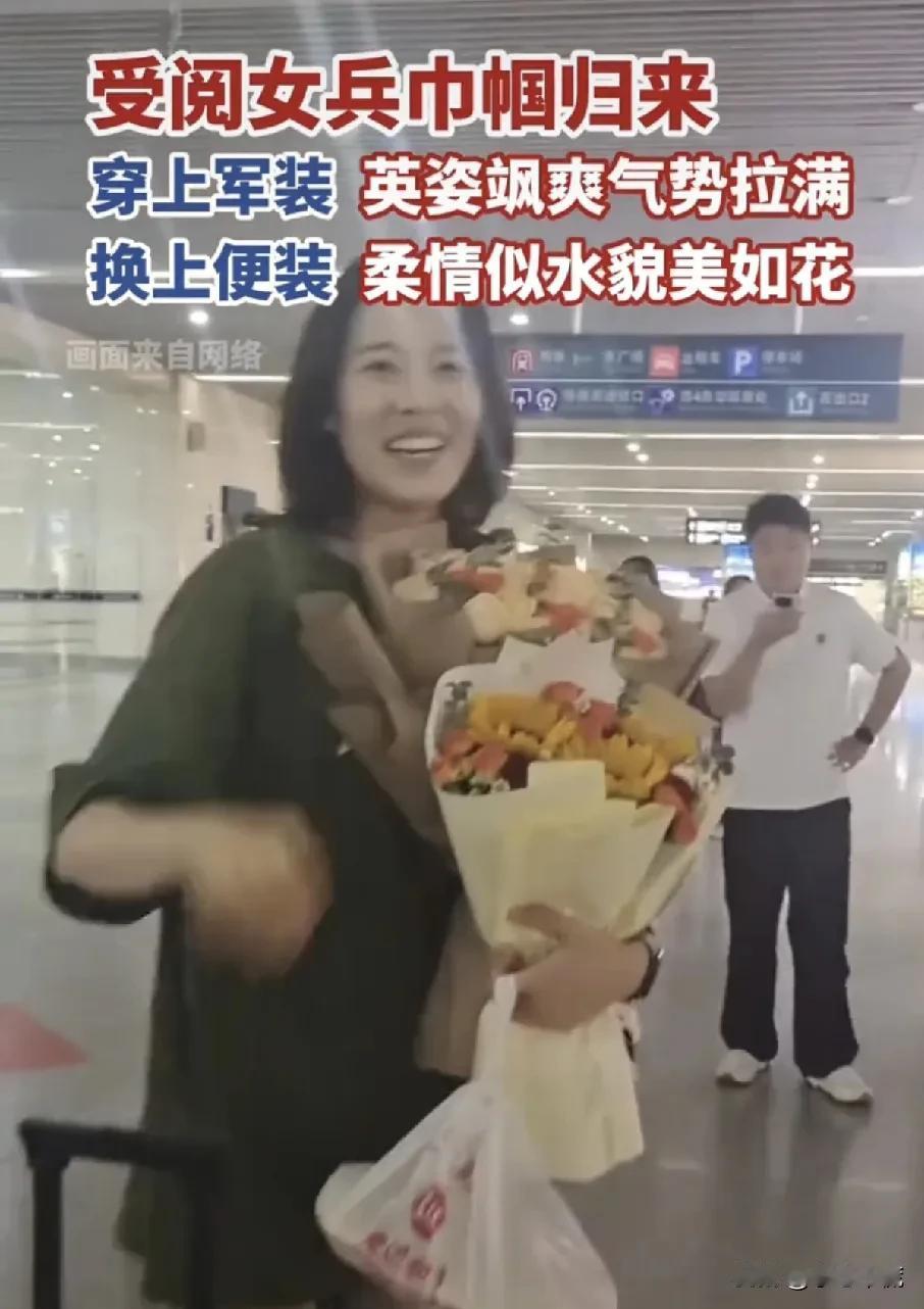 受阅女兵回家了，换了便装的她们个个柔情似水、貌美如花，参加过阅兵仪式，这气质就是