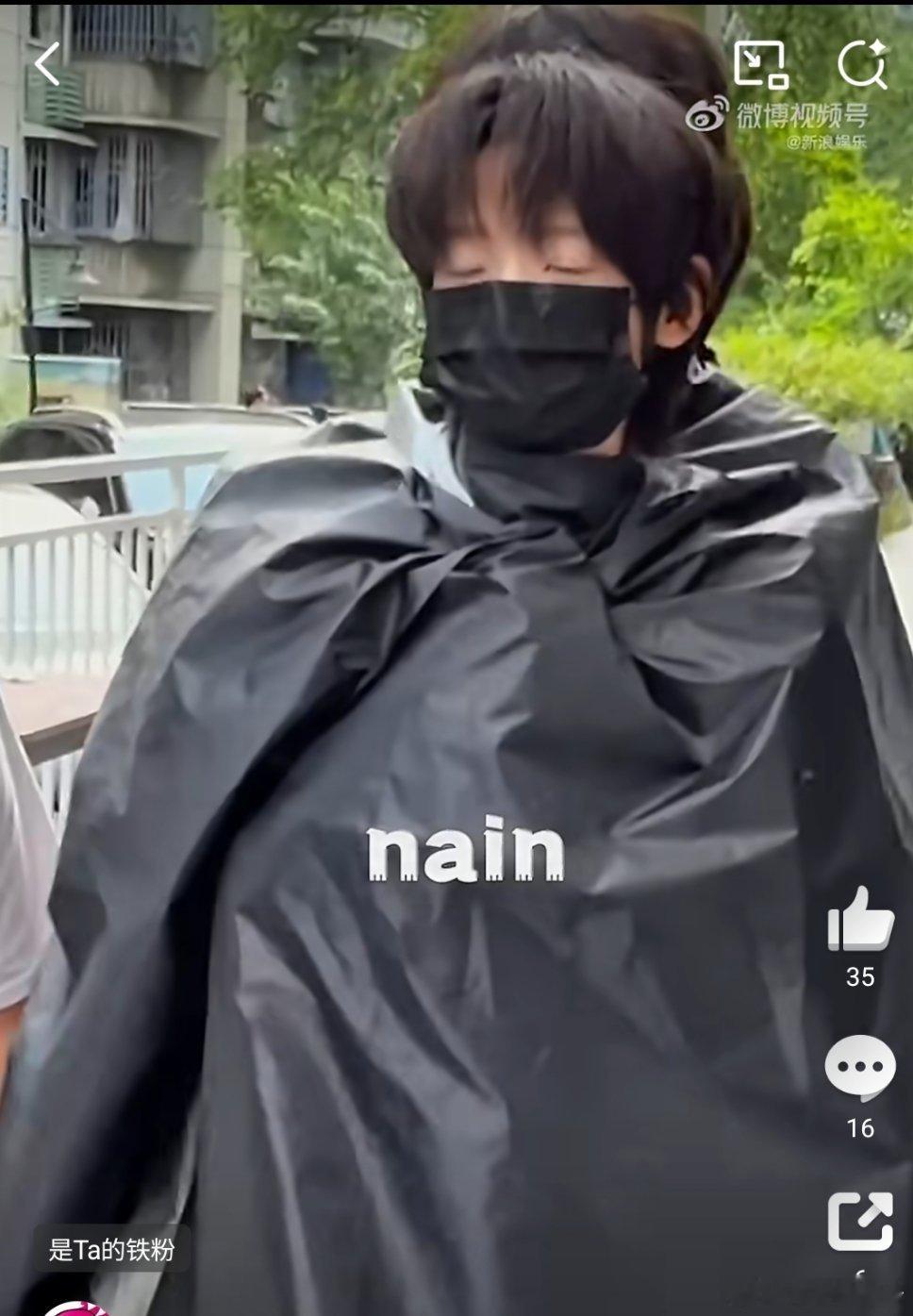 我真词穷了，这是李飞想出来的练习生防代拍塑料袋移动大法。防住楼丝了吗 