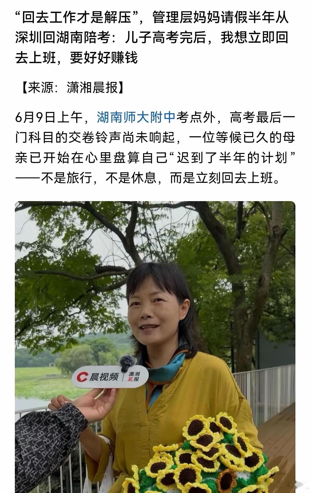 高考结束陪读大厨正式下线 陪读？我真的受够了！看这位妈妈说的太对了：陪读哪里是陪