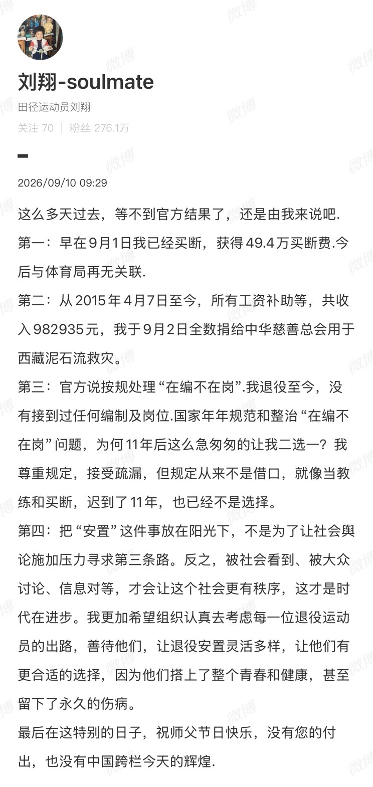 各行各业都运行着一套相同的底层逻辑：干活的时候讲奉献，分钱的时候讲觉悟；冲锋的时