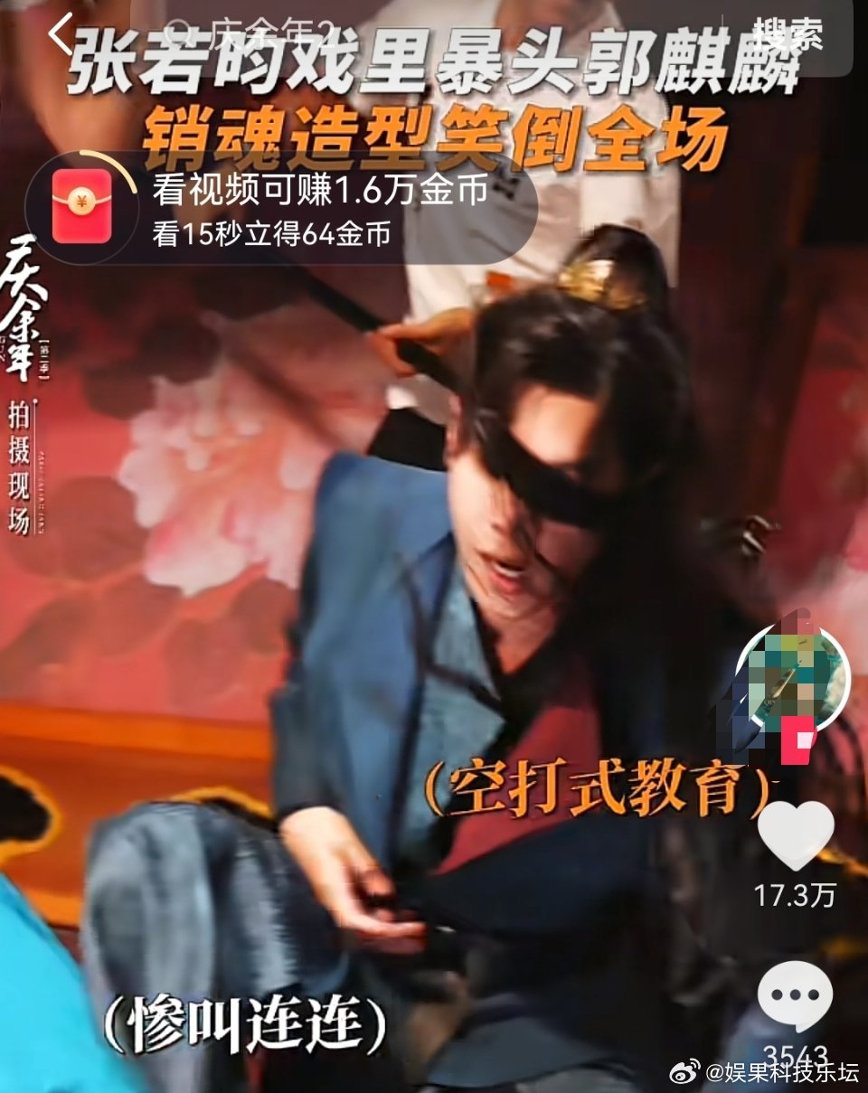 《庆余年3》片场太真实！张若昀为打戏练到骨裂，郭麒麟却拒绝训练😂一个拼命卷动作
