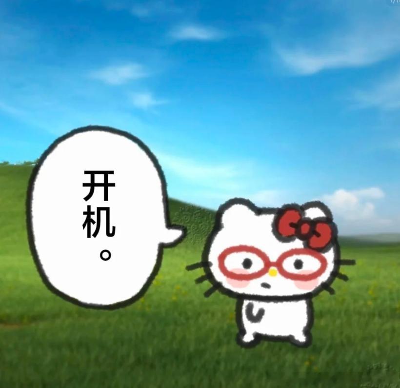 早上好！起床速度超过1%的人