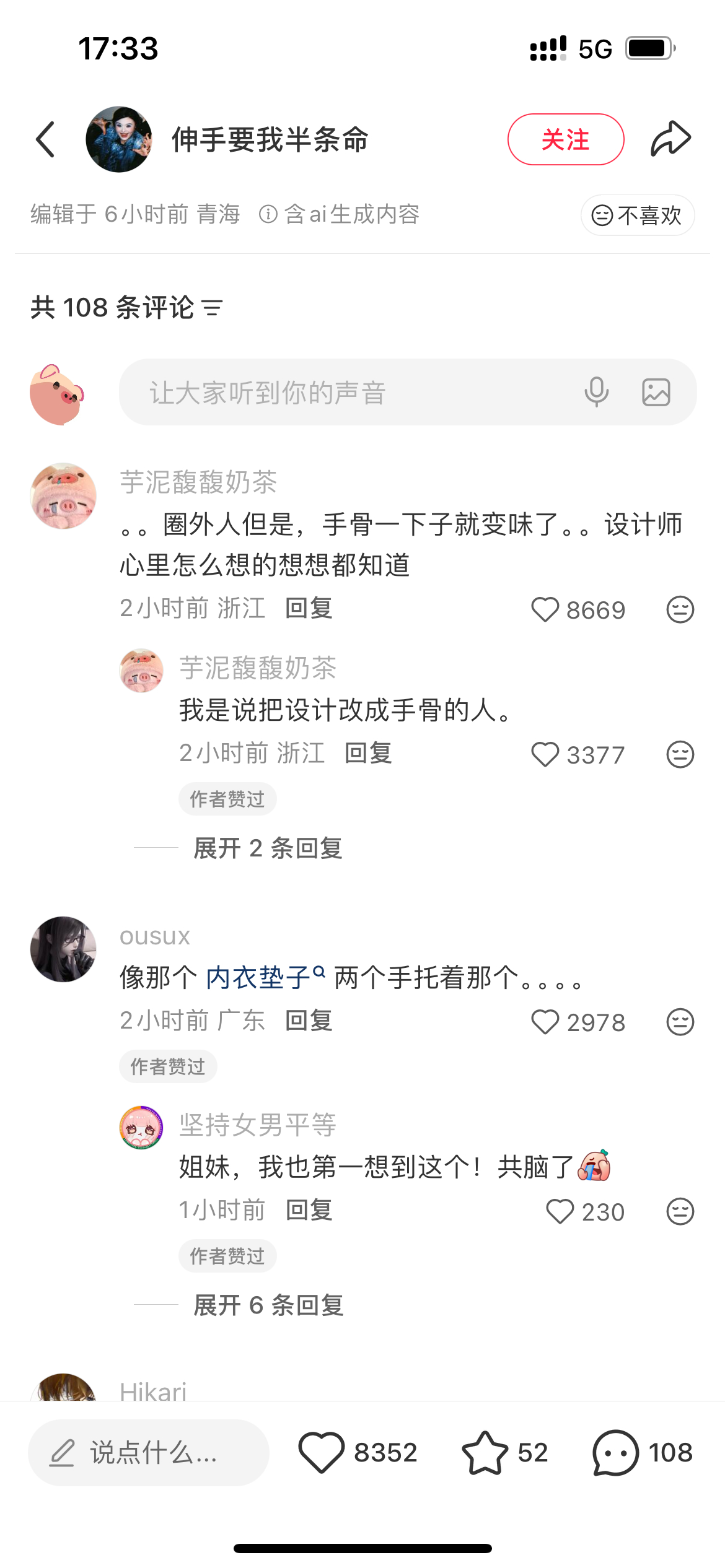 inj真是一个赛一个疯 淫商奇高无比 av导演都自愧不如 