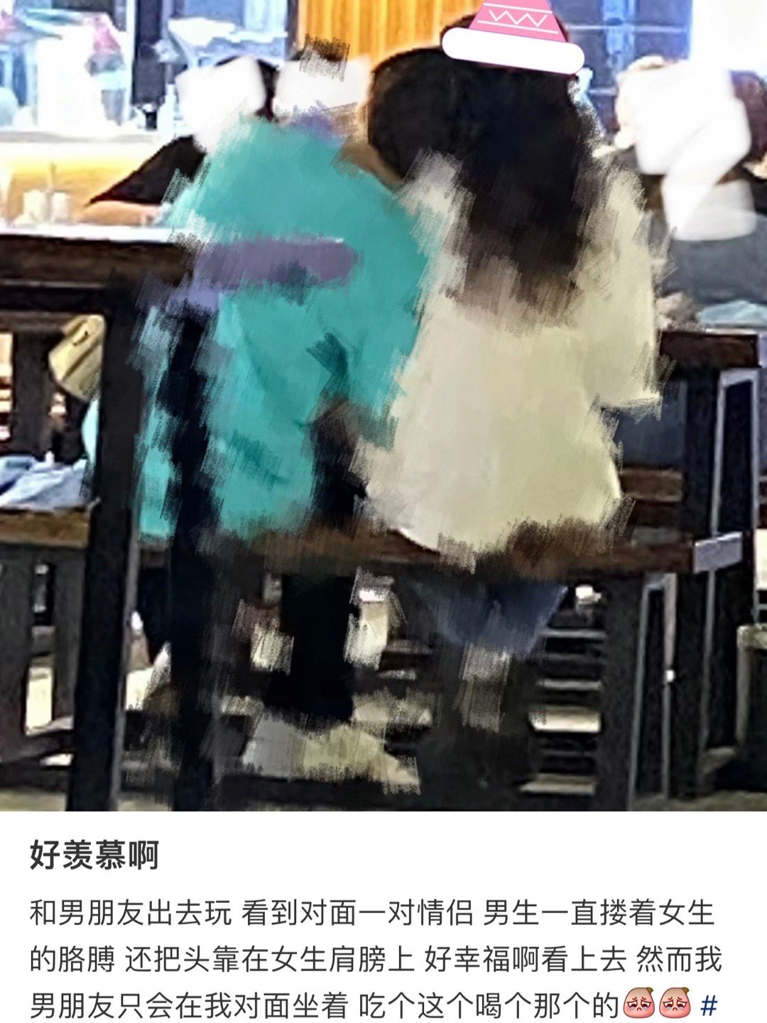 七夕还是别人的恋爱好看 ​​​