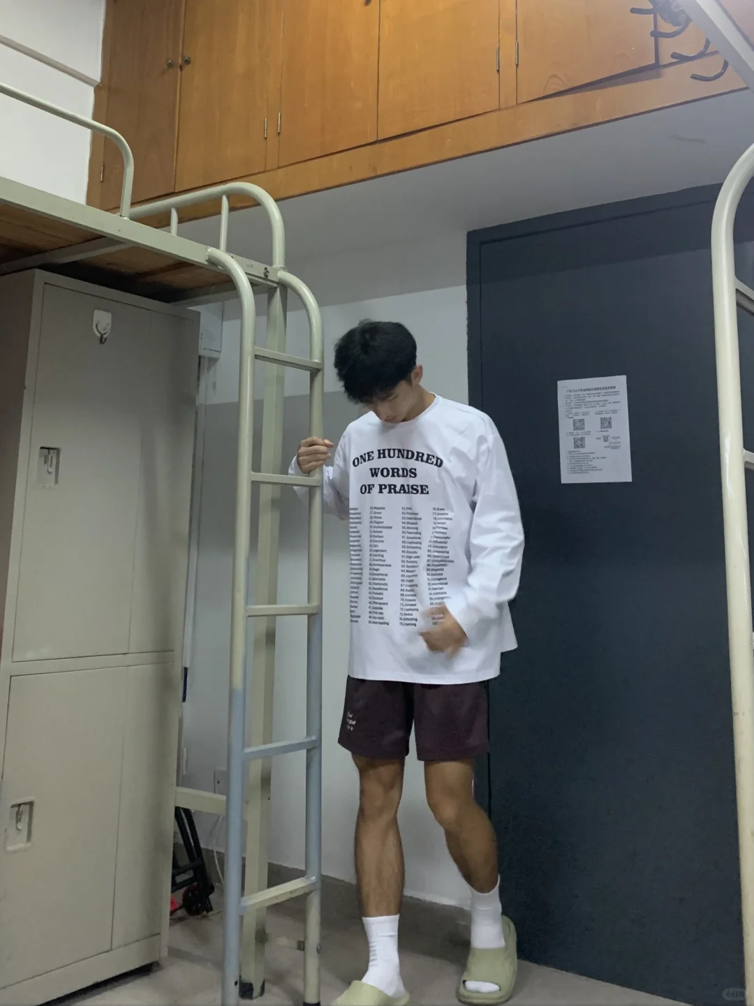 男大学生今日穿搭分享🎽