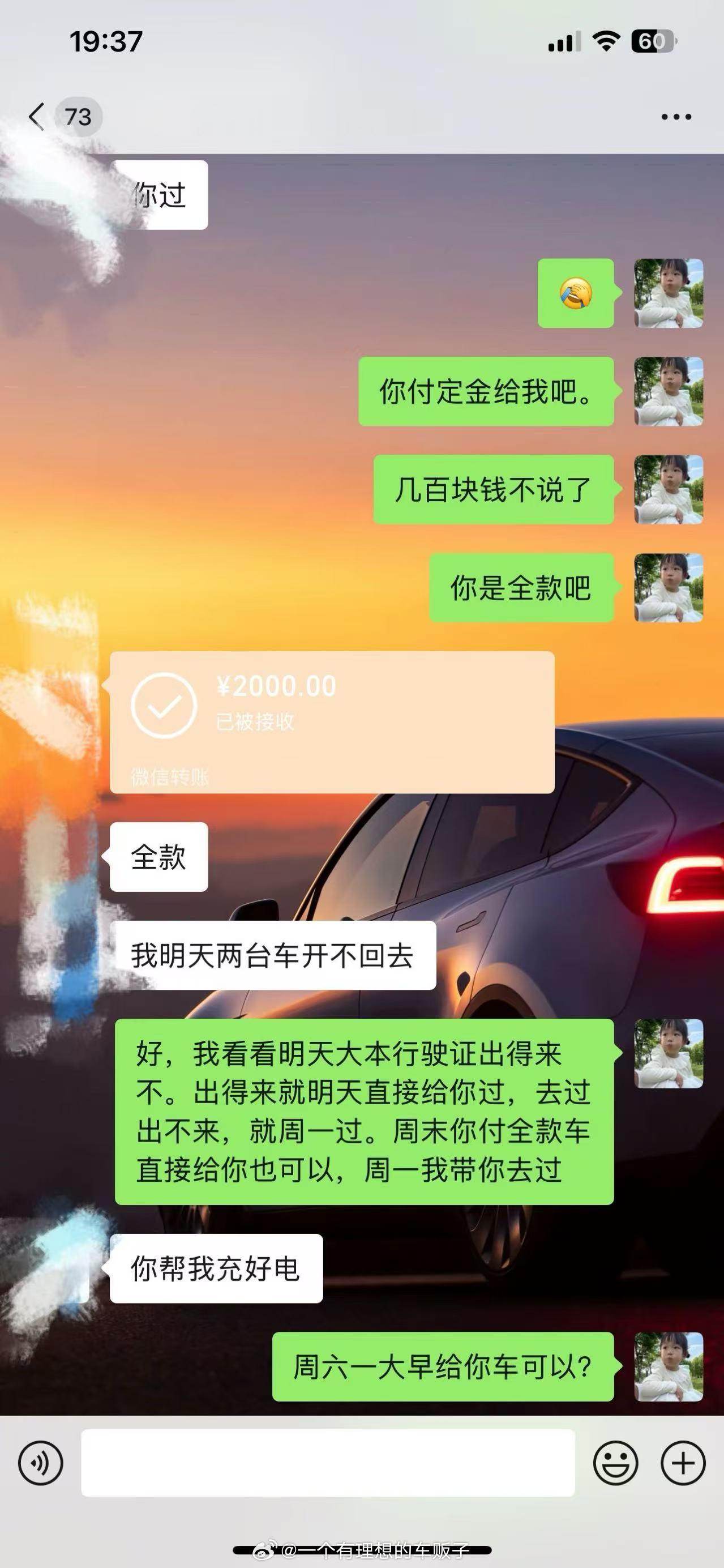 24年焕新3卖本地老板了🚗✅这台相比上台更加极品，虽然都是原版原漆，但是毕竟是