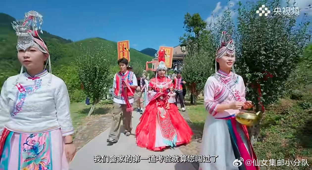 何广智当畲族新郎上头了何广智沉浸式体验畲族婚俗，闯关拦路酒，全程玩得投入又欢乐✨